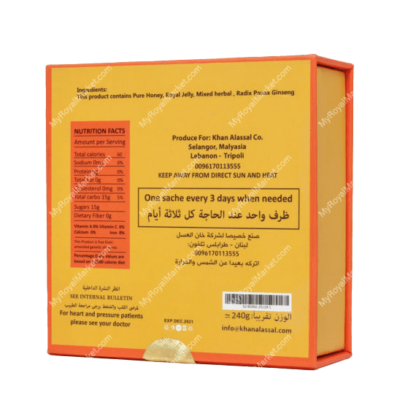 Organic Honey (Royal Honey) 24 Sachets x 10g - Image 3