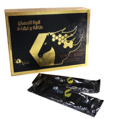 Power Horse Royal Jelly 10 Sachets x 10g